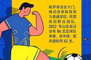 华体会体育手机登录截图3
